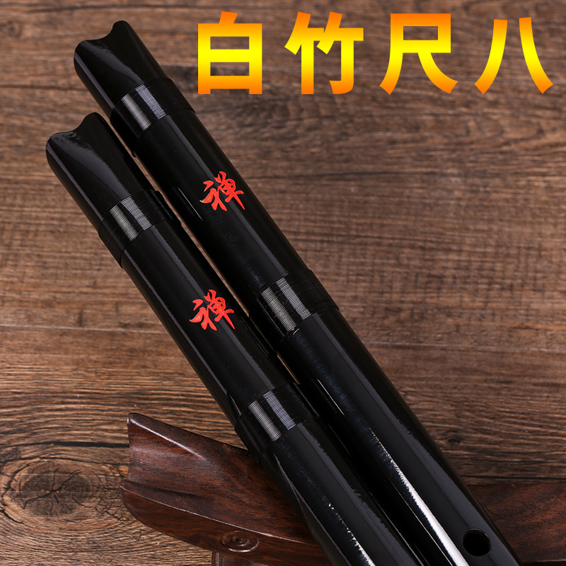Musical Instrument Xiao - Flûte japonaise Shakuhachi en bambou blanc