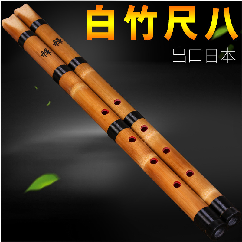 Flûte japonaise Shakuhachi en  - Musical Instrument Xiao avis et prix