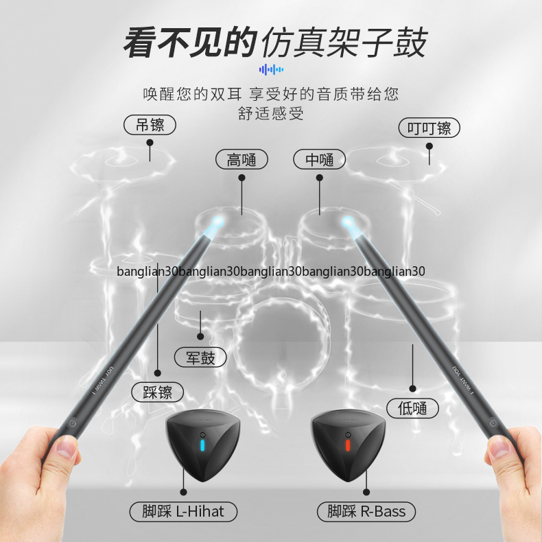Batterie de percussions somato - Musical Instrument Virtual avis et prix
