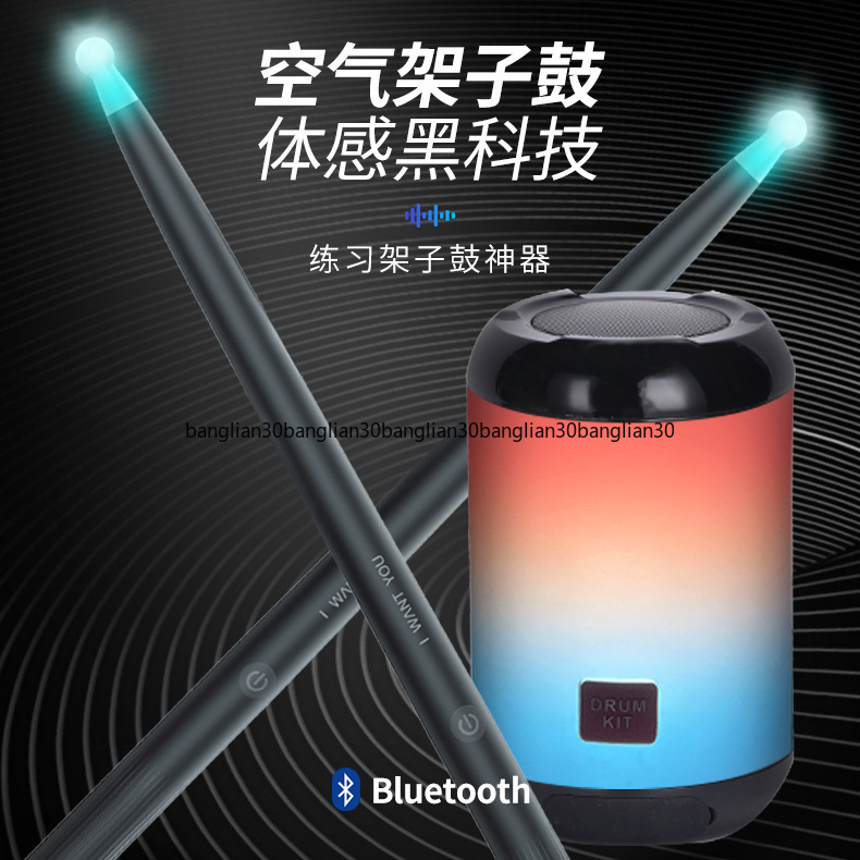 Batterie de percussions somato - Musical Instrument Virtual avis et prix