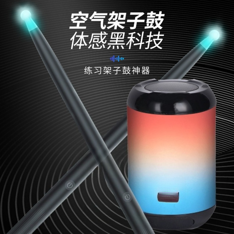 Batterie électronique somatose - Musical Instrument Virtual avis et prix